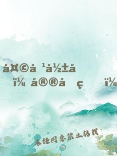 天價影后：宮先生，請獨(dú)寵我